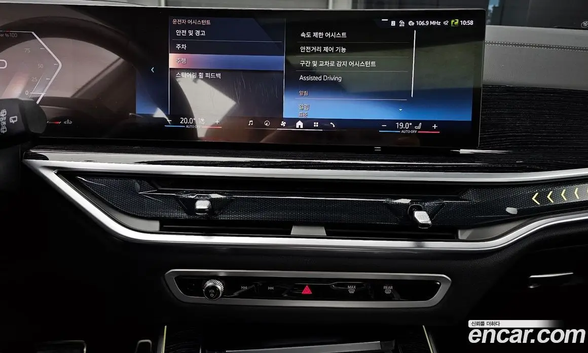 BMW X5 2025 3.0 автомат (гидро), фото 20