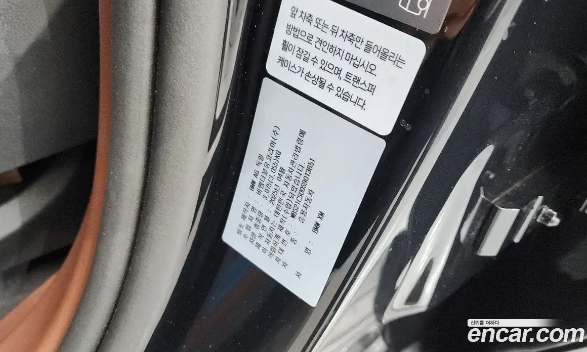 BMW XM 2025 4.4 автомат (гидро), фото 18 BMW XM 2025 4.4 автомат (гидро), фото 18