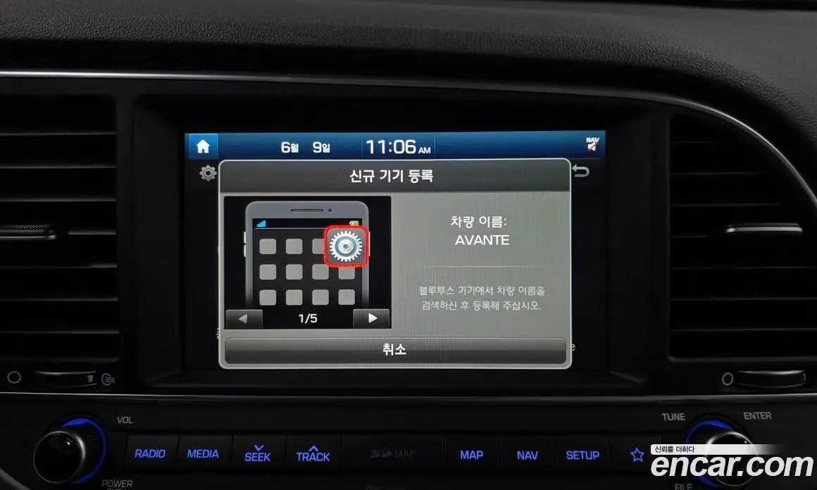 Hyundai Avante 2017 1.6 автомат (гидро), фото 20