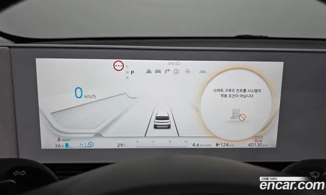Hyundai Ioniq 5 2023 0.1 автомат (гидро), миниатюра 8