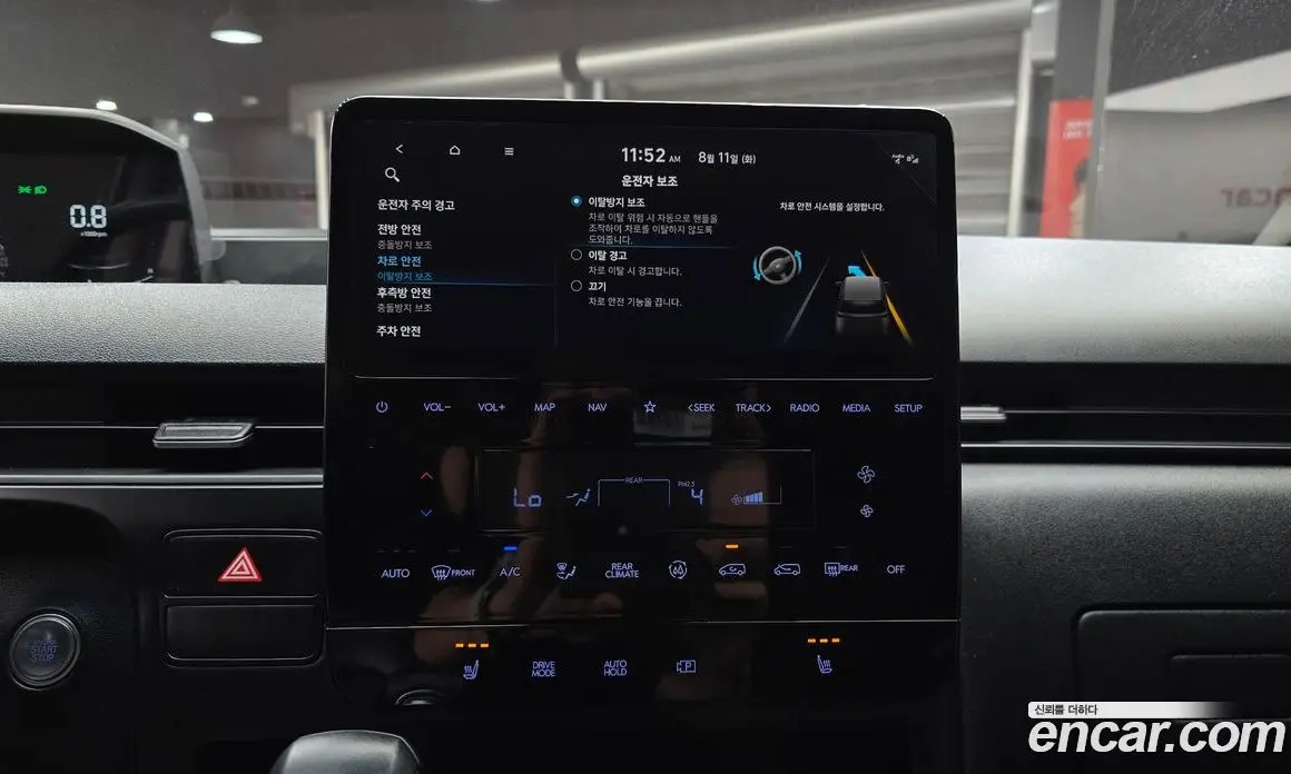 Hyundai Staria 2022 2.2 автомат (гидро), фото 19 Hyundai Staria 2022 2.2 автомат (гидро), фото 19