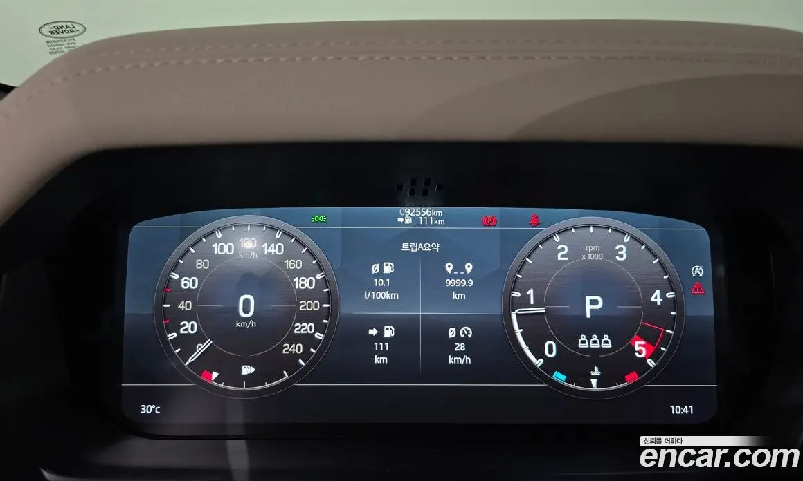Land Rover Defender 2021 3.0 автомат (гидро), фото 10 Land Rover Defender 2021 3.0 автомат (гидро), фото 10