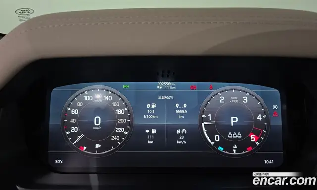 Land Rover Defender 2021 3.0 автомат (гидро), миниатюра 10 Land Rover Defender 2021 3.0 автомат (гидро), миниатюра 10