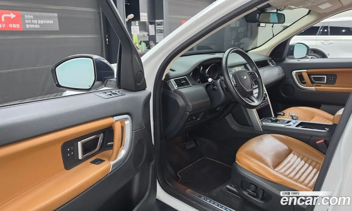 Land Rover Discovery Sport 2019 2.0 автомат (гидро), фото 13 Land Rover Discovery Sport 2019 2.0 автомат (гидро), фото 13
