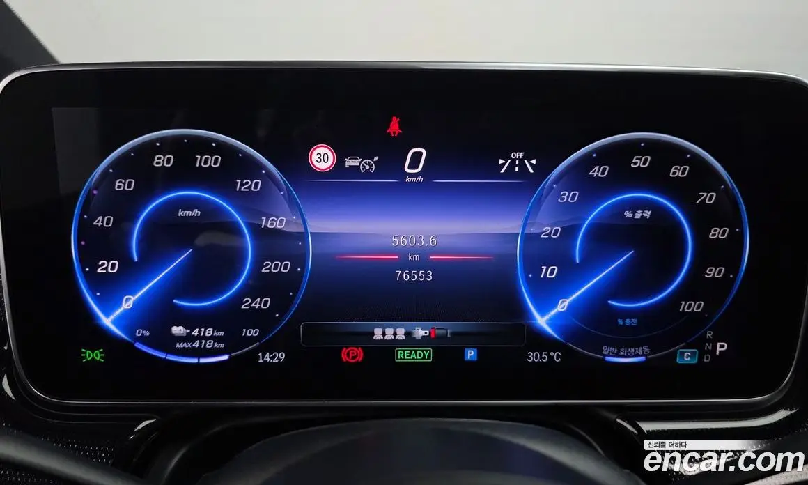 Mercedes-Benz EQS 2022 0.3 автомат (гидро), фото 11