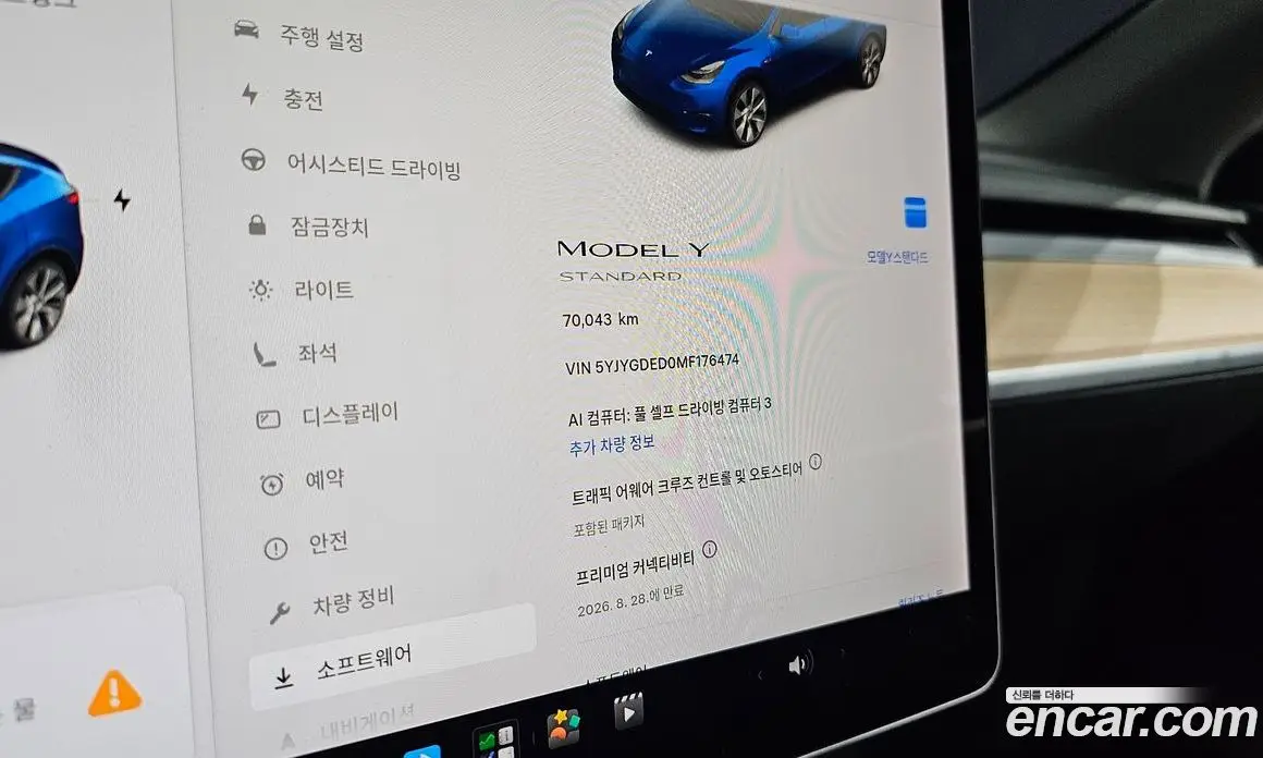 Tesla Model Y 2021 0.2 автомат (гидро), фото 10 Tesla Model Y 2021 0.2 автомат (гидро), фото 10