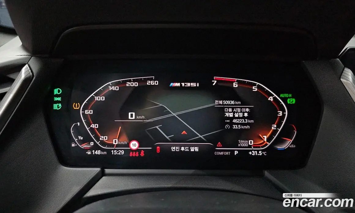 BMW 1 серия 2023 2.0 автомат (гидро), фото 10 BMW 1 серия 2023 2.0 автомат (гидро), фото 10