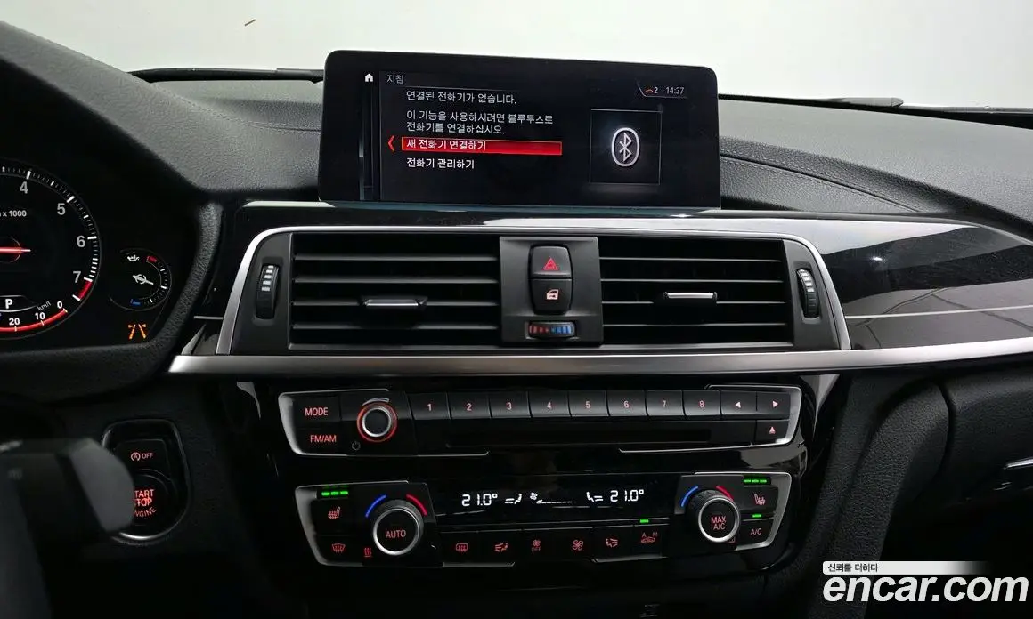 BMW 3 серия 2018 2.0 автомат (гидро), фото 20 BMW 3 серия 2018 2.0 автомат (гидро), фото 20