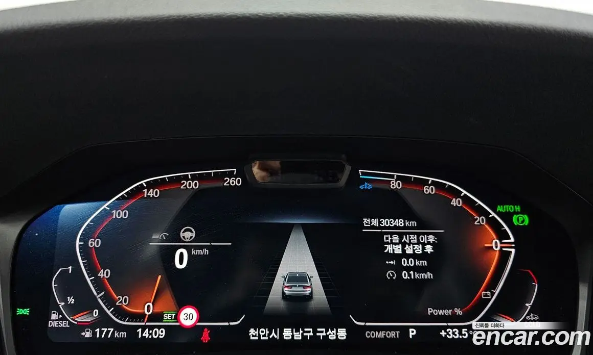 BMW 3 серия 2022 2.0 автомат (гидро), фото 11 BMW 3 серия 2022 2.0 автомат (гидро), фото 11