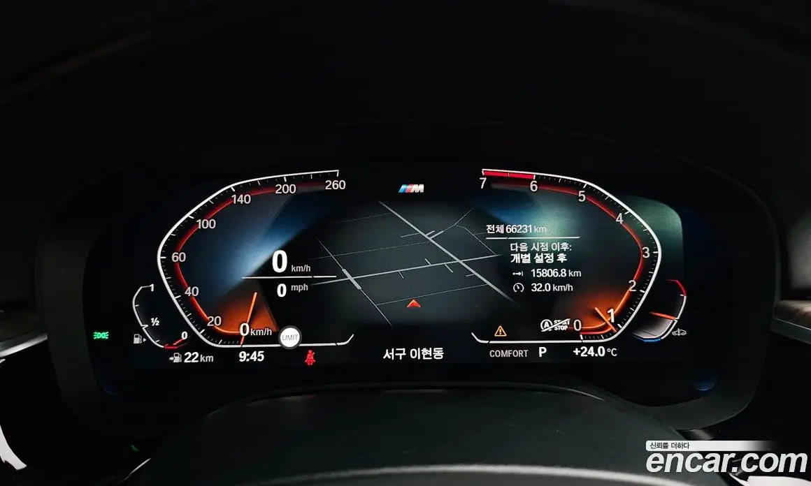 BMW 5 серия 2020 2.0 автомат (гидро), фото 11 BMW 5 серия 2020 2.0 автомат (гидро), фото 11