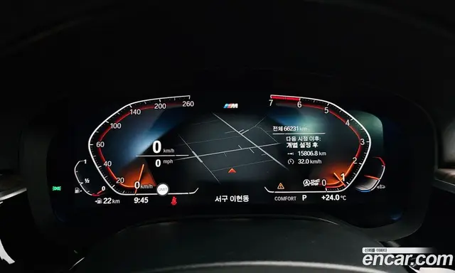 BMW 5 серия 2020 2.0 автомат (гидро), миниатюра 11 BMW 5 серия 2020 2.0 автомат (гидро), миниатюра 11