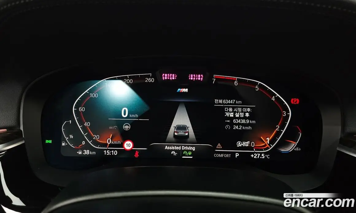 BMW 5 серия 2022 2.0 автомат (гидро), фото 11 BMW 5 серия 2022 2.0 автомат (гидро), фото 11