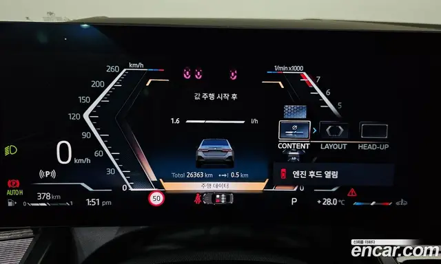 BMW 5 серия 2024 2.0 автомат (гидро), миниатюра 11 BMW 5 серия 2024 2.0 автомат (гидро), миниатюра 11