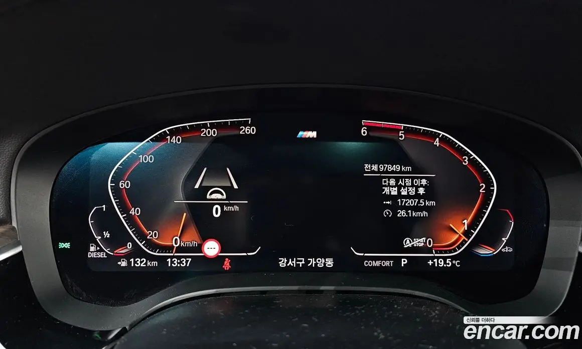 BMW 6 серия 2019 2.0 автомат (гидро), фото 10 BMW 6 серия 2019 2.0 автомат (гидро), фото 10