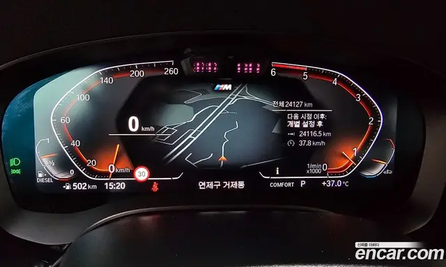 BMW 6 серия 2024 2.0 автомат (гидро), миниатюра 11