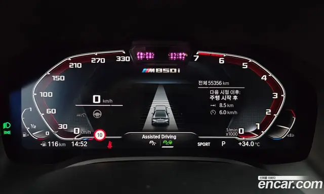 BMW 8 серия 2022 4.4 автомат (гидро), миниатюра 11 BMW 8 серия 2022 4.4 автомат (гидро), миниатюра 11