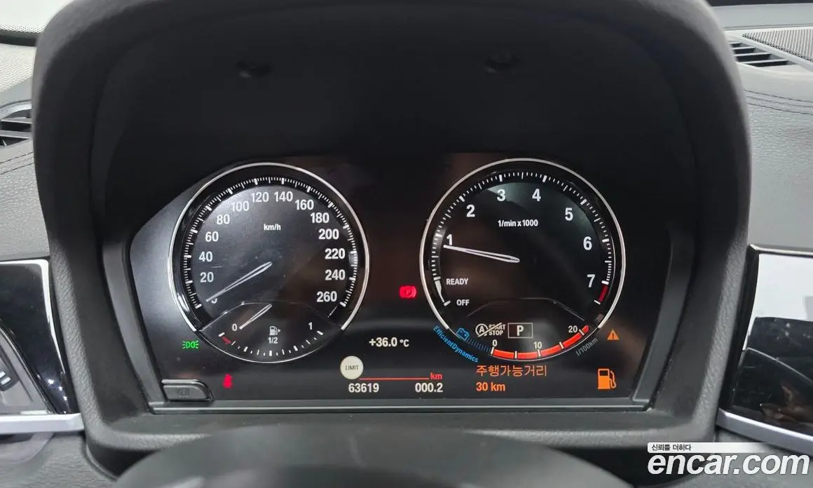 BMW X1 2022 2.0 автомат (гидро), фото 11 BMW X1 2022 2.0 автомат (гидро), фото 11