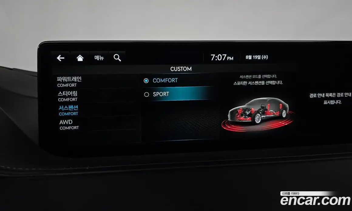 Genesis G80 2021 2.5 автомат (гидро), фото 19 Genesis G80 2021 2.5 автомат (гидро), фото 19