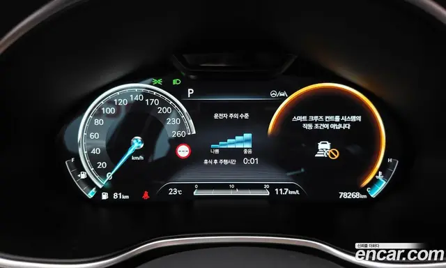 Genesis G80 2022 2.5 автомат (гидро), миниатюра 10 Genesis G80 2022 2.5 автомат (гидро), миниатюра 10