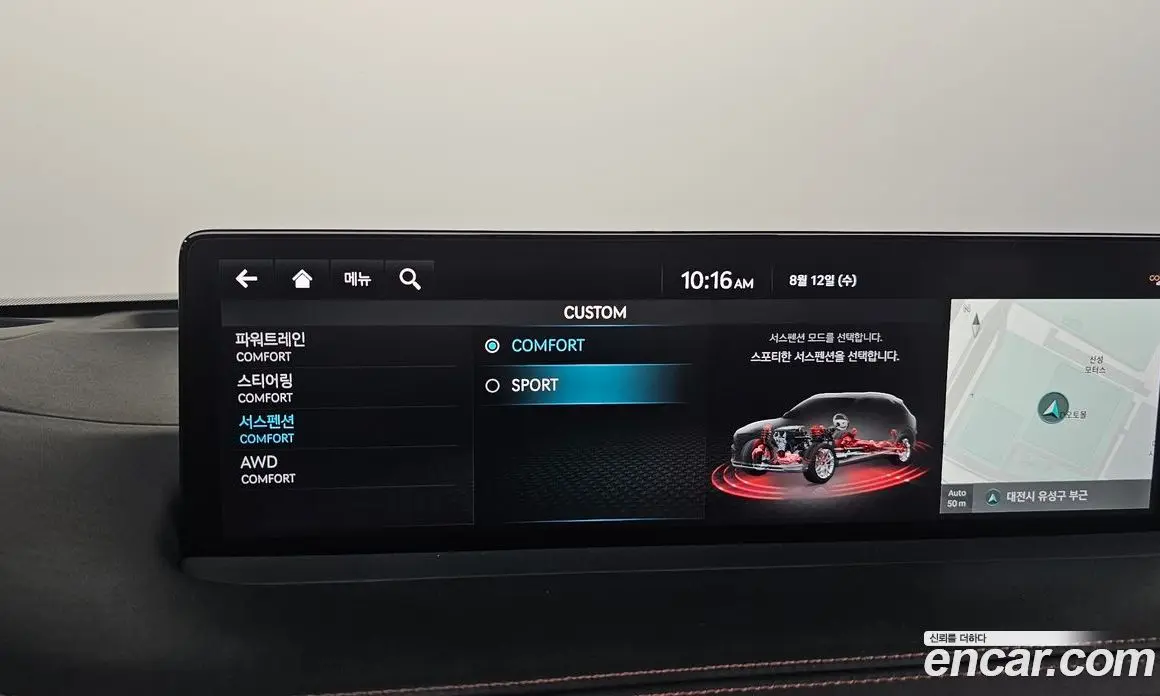 Genesis GV70 2021 2.5 автомат (гидро), фото 18 Genesis GV70 2021 2.5 автомат (гидро), фото 18
