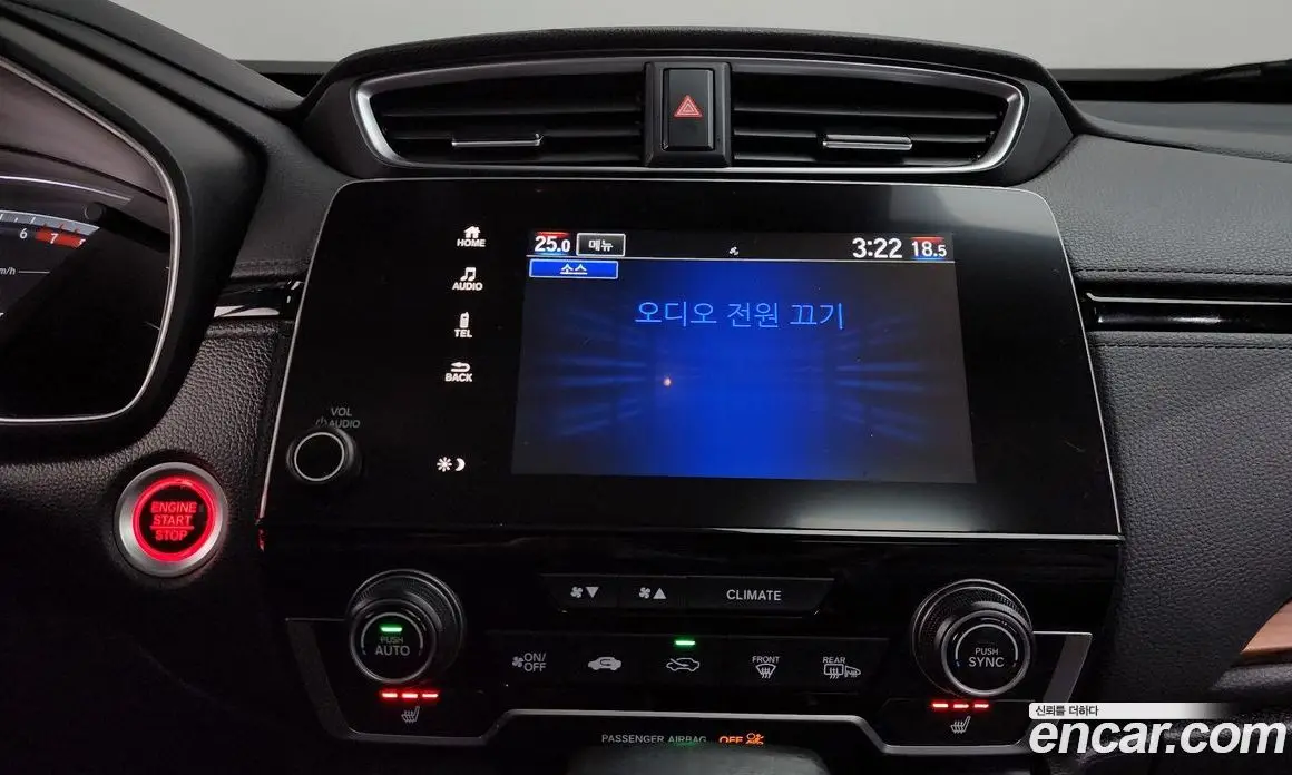 Honda CR-V 2021 1.5 автомат (гидро), фото 19 Honda CR-V 2021 1.5 автомат (гидро), фото 19