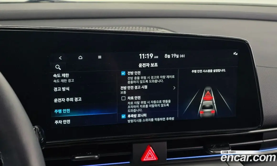 Hyundai Avante 2024 1.6 автомат (гидро), фото 14