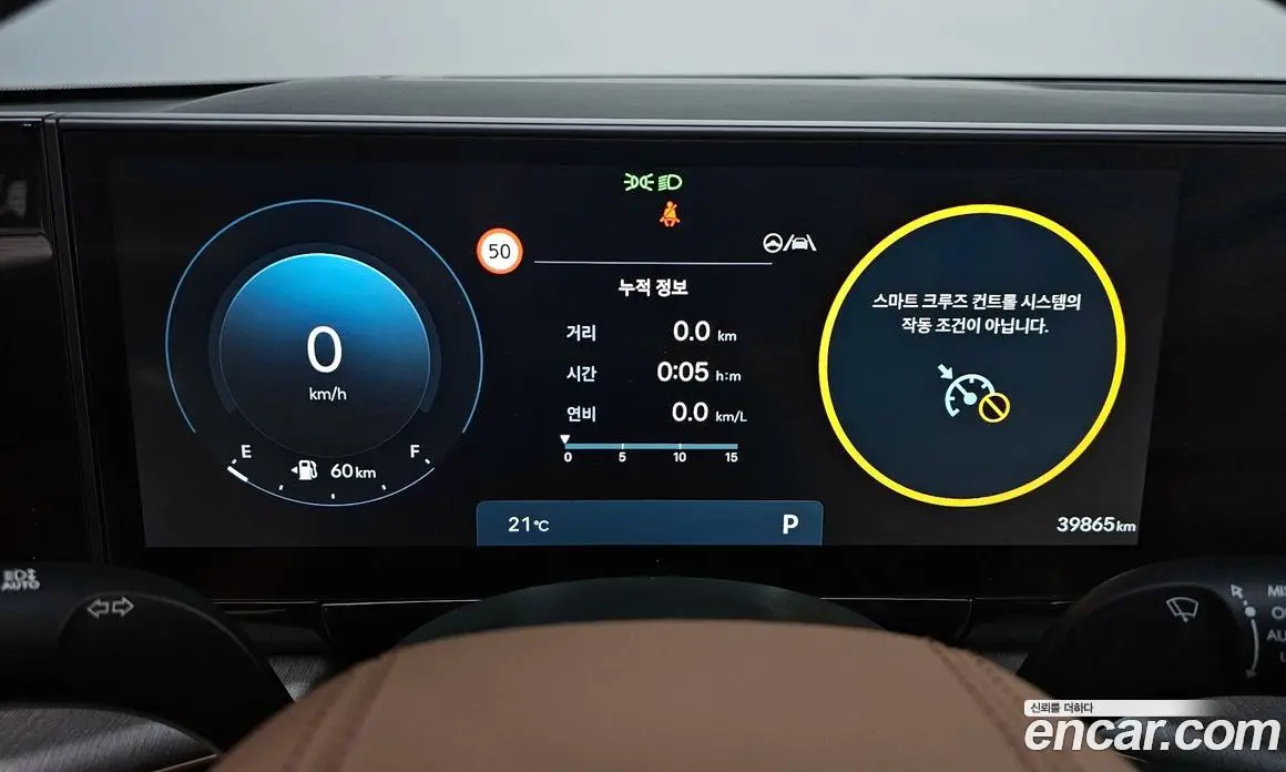 Hyundai Grandeur 2023 3.5 автомат (гидро), фото 11