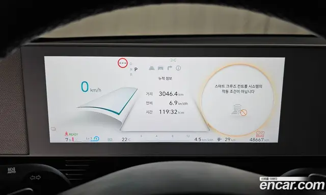 Hyundai Ioniq 5 2023 0.1 автомат (гидро), миниатюра 11 Hyundai Ioniq 5 2023 0.1 автомат (гидро), миниатюра 11
