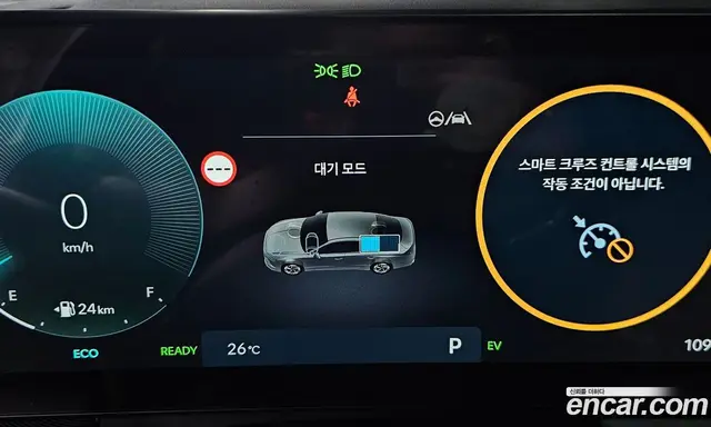 Hyundai Sonata 2026 2.0 автомат (гидро), миниатюра 11 Hyundai Sonata 2026 2.0 автомат (гидро), миниатюра 11