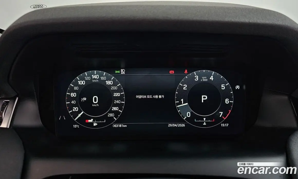 Land Rover Discovery Sport 2022 2.0 автомат (гидро), фото 11