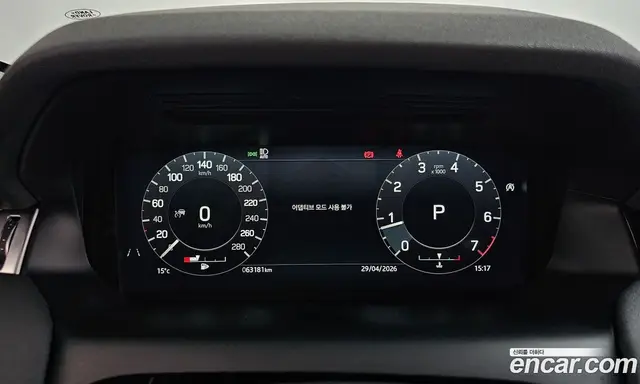 Land Rover Discovery Sport 2022 2.0 автомат (гидро), миниатюра 11