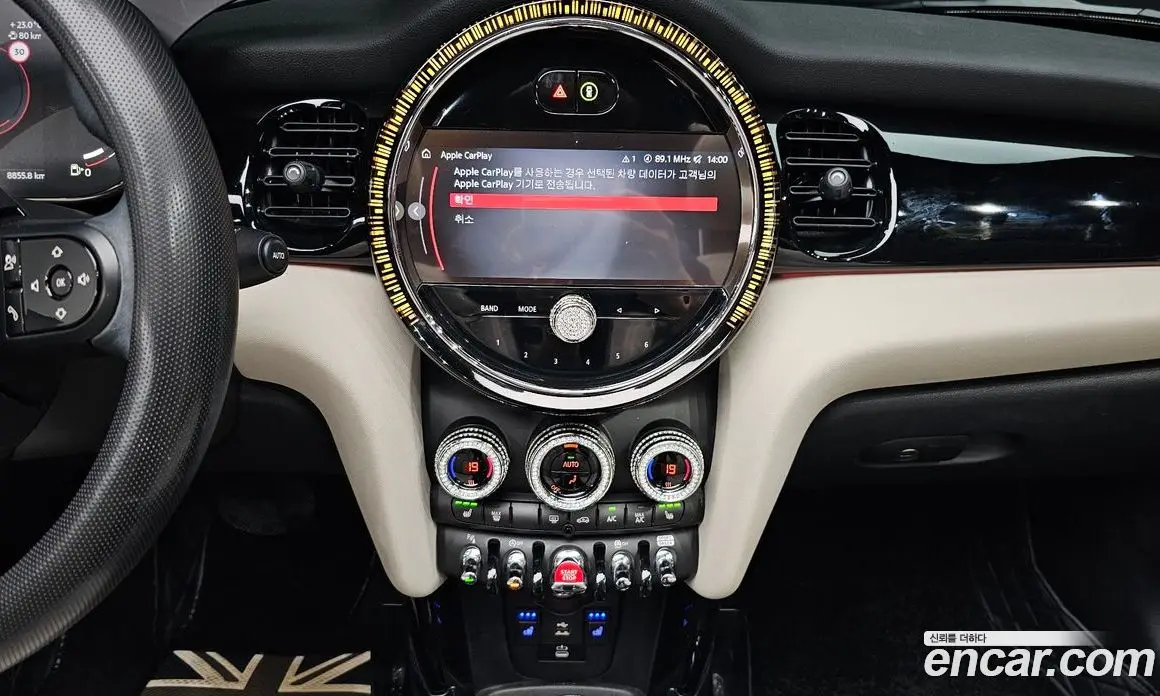 Mini Cooper Convertible 2022 2.0 автомат (гидро), фото 19 Mini Cooper Convertible 2022 2.0 автомат (гидро), фото 19