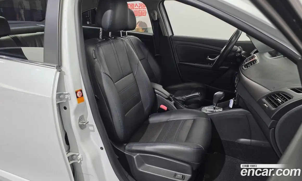 Renault (Samsung) SM3 2020 0.1 автомат (гидро), фото 16 Renault (Samsung) SM3 2020 0.1 автомат (гидро), фото 16