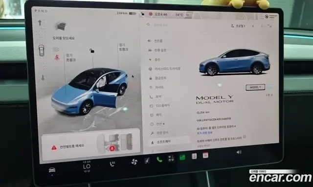 Tesla Model Y 2025 0.2 автомат (гидро), миниатюра 8