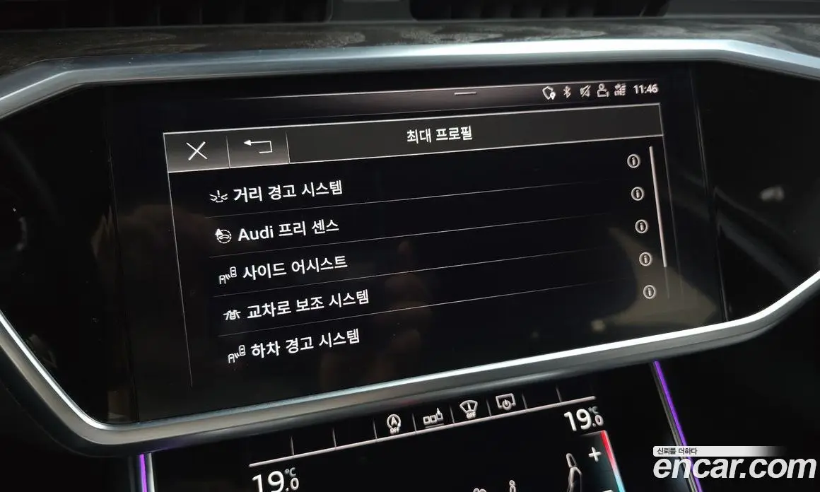 Audi A6 2020 2.0 автомат (гидро), фото 20 Audi A6 2020 2.0 автомат (гидро), фото 20