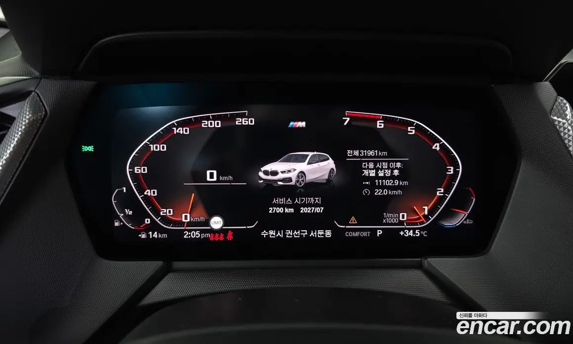 BMW 1 серия 2021 2.0 автомат (гидро), фото 11 BMW 1 серия 2021 2.0 автомат (гидро), фото 11
