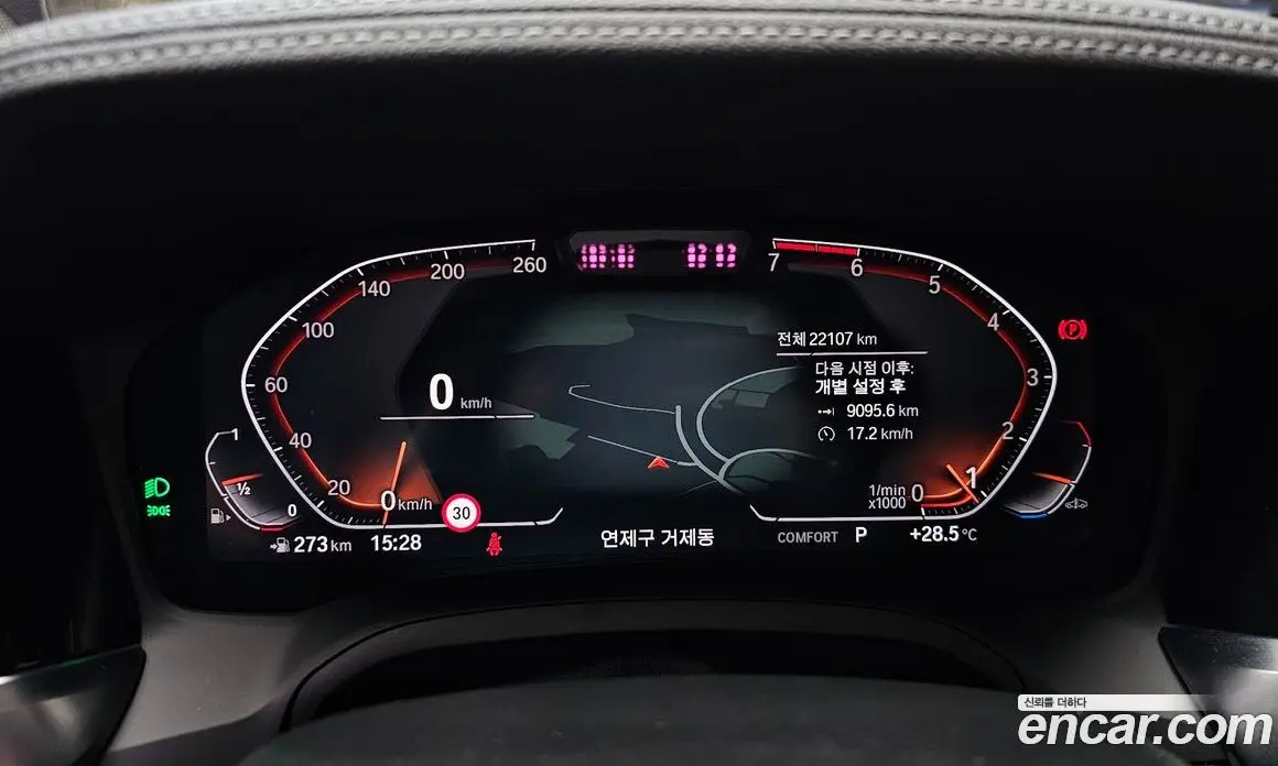 BMW 3 серия 2021 2.0 автомат (гидро), фото 11 BMW 3 серия 2021 2.0 автомат (гидро), фото 11