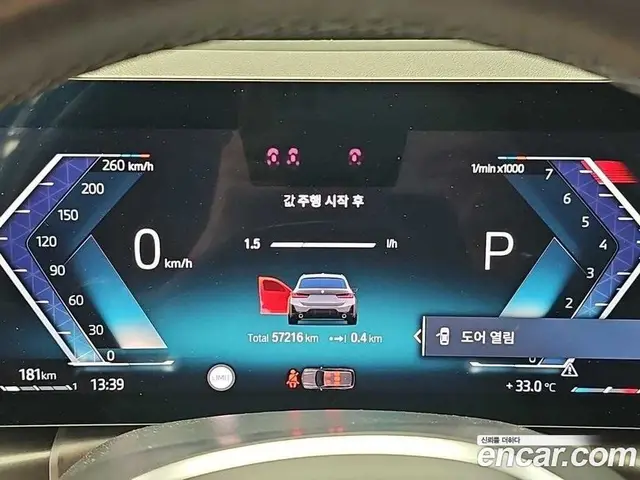 BMW 3 серия 2023 2.0 автомат (гидро), миниатюра 6 BMW 3 серия 2023 2.0 автомат (гидро), миниатюра 6