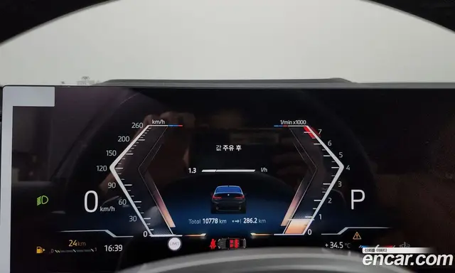 BMW 3 серия 2026 2.0 автомат (гидро), миниатюра 11 BMW 3 серия 2026 2.0 автомат (гидро), миниатюра 11