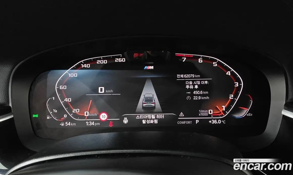 BMW 6 серия 2022 3.0 автомат (гидро), фото 10