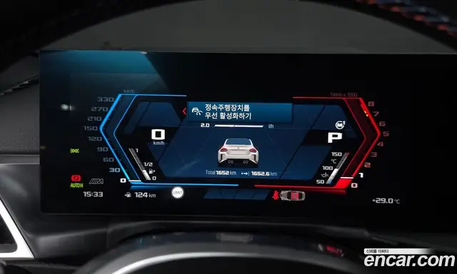 BMW M2 2026 3.0 автомат (гидро), миниатюра 11 BMW M2 2026 3.0 автомат (гидро), миниатюра 11