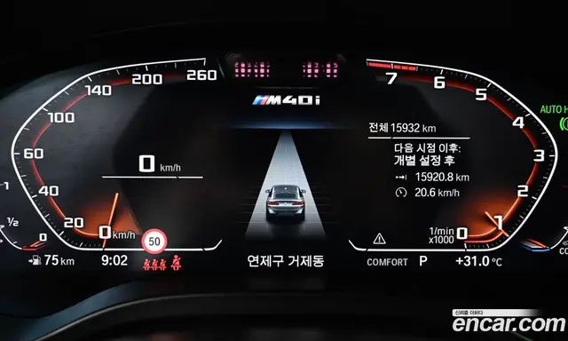 BMW X4 2023 3.0 автомат (гидро), миниатюра 8