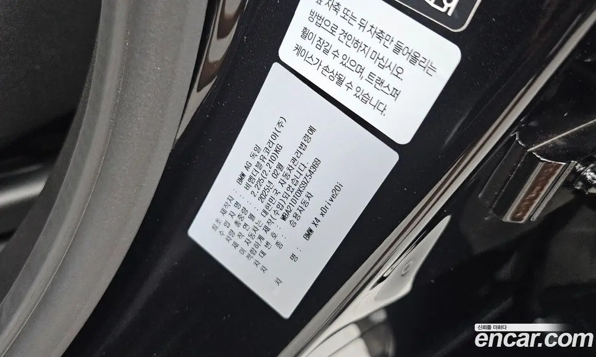BMW X4 2025 2.0 автомат (гидро), фото 16