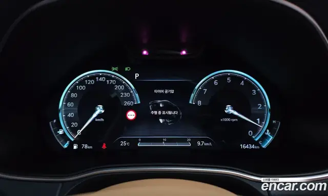Genesis GV80 2021 2.5 автомат (гидро), миниатюра 11 Genesis GV80 2021 2.5 автомат (гидро), миниатюра 11