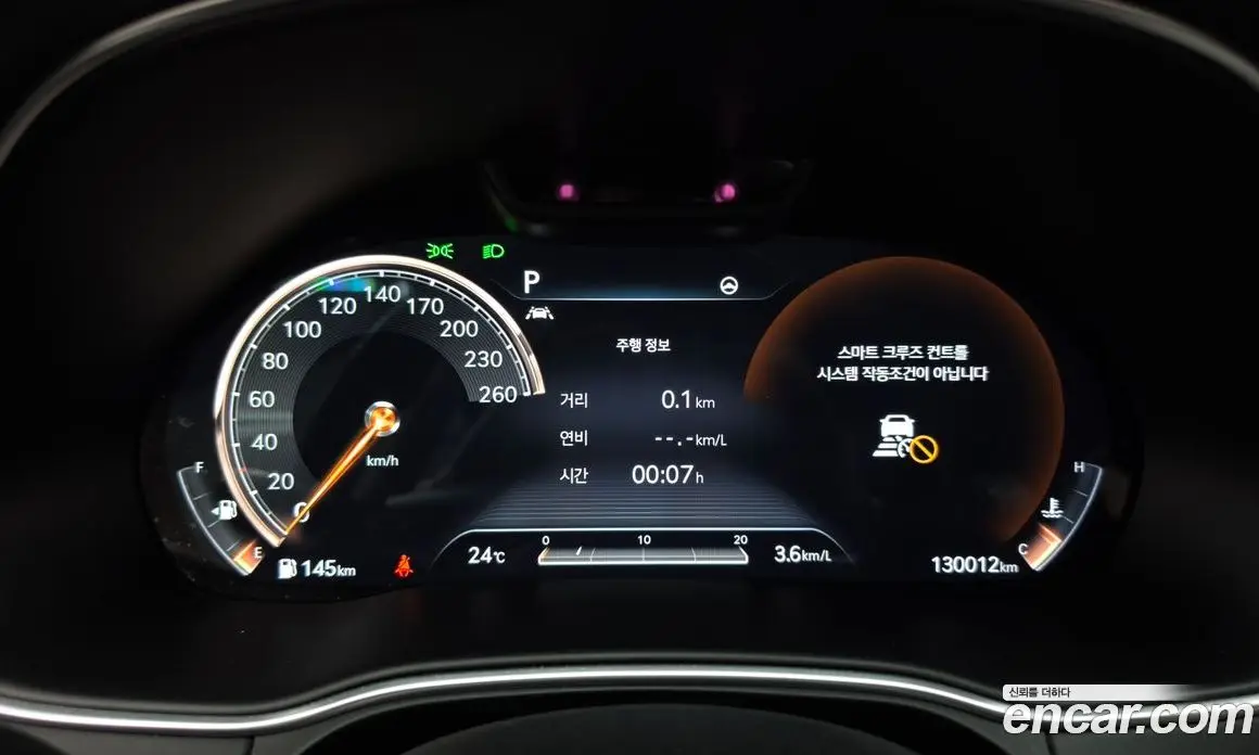 Genesis GV80 2021 2.5 автомат (гидро), фото 11 Genesis GV80 2021 2.5 автомат (гидро), фото 11