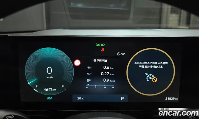 Hyundai Grandeur 2023 3.5 автомат (гидро), миниатюра 11