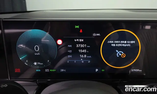 Hyundai Grandeur 2024 1.6 автомат (гидро), миниатюра 11