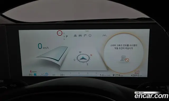 Hyundai Ioniq 5 2022 0.1 автомат (гидро), миниатюра 11 Hyundai Ioniq 5 2022 0.1 автомат (гидро), миниатюра 11