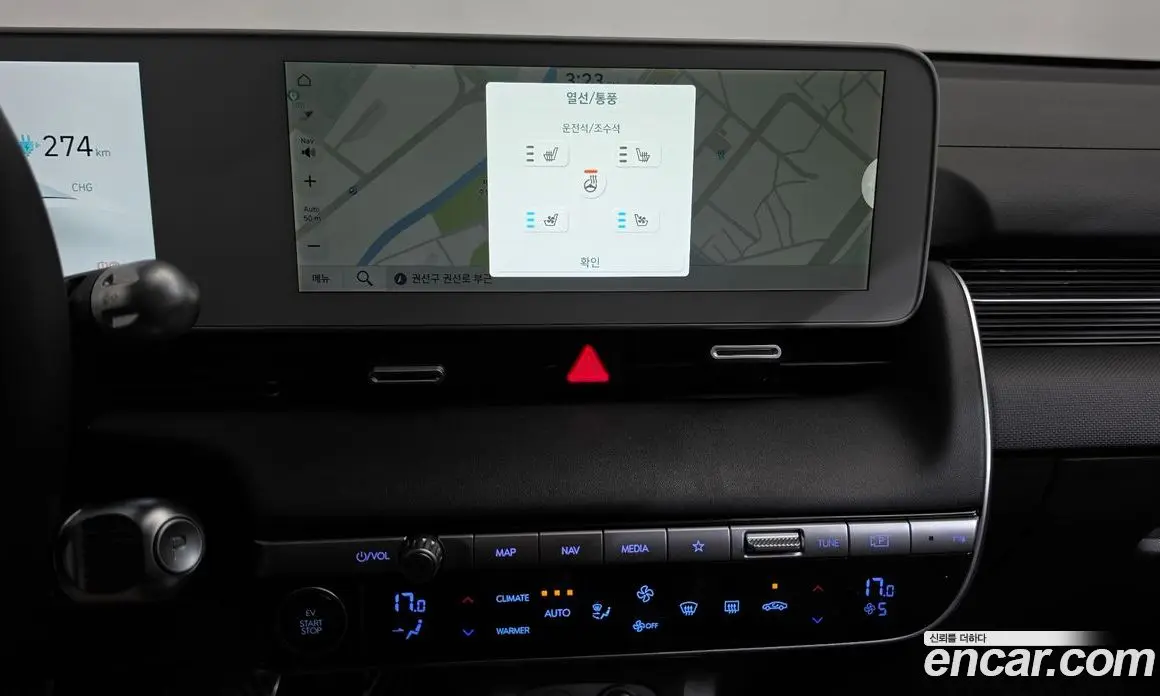 Hyundai Ioniq 5 2022 0.1 автомат (гидро), фото 18 Hyundai Ioniq 5 2022 0.1 автомат (гидро), фото 18