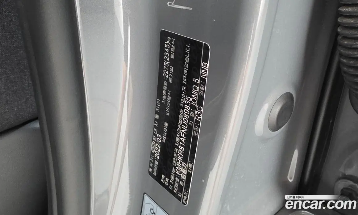 Hyundai Ioniq 5 2022 0.1 автомат (гидро), фото 20 Hyundai Ioniq 5 2022 0.1 автомат (гидро), фото 20